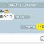 [<b>유머</b>] 엄마 카톡 잘못보냈어.jpg