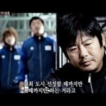 [유머] 국가대표 명장면.jpg