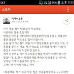 [EXO] 엑소썰쓰는애들지림ㅋㅋㅋㅋㅋ