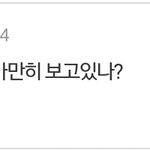 [EXO] 아시발<b>유산</b>슬로갈아타지마