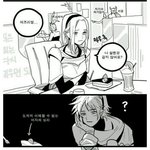 [댓글부탁] 17) 이러면 <b>뺨</b>맞나요?