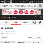 [EXO] 얘 <b>뷰티</b>아니면 비스트<b>톡</b> 관음하는 엓팬맞지