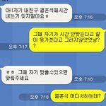 [꼭댓글부탁] 마마보이 남친.. 현실적인 조언부탁드립니다
