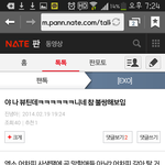 [EXO] 야얘존나어이없다;ㅋㅋㅋㅋ바나는왜나와?ㅋㅋㅋ