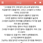 요즘 럽<b>실소</b> 클라스jpg