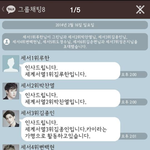 [exo] <b>역대</b> 엑소썰중 최강