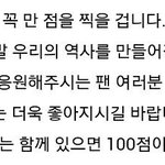 [EXO] 난 말이야, <b>엑소</b>가
