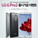컨시어지 ㄱㄱ싱 21일 이벤트 함뇨.