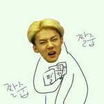 [EXO] 양보다에비<b>츄</b>가낫다