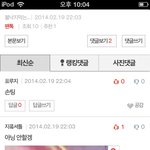 [블락비] 너무귀여워ㅠㅜㅜㅠㅠ