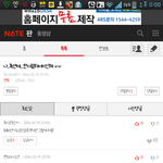 [EXO] 야...팬드리나오센년아...