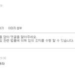 [EXO] 둥근해가떴세훈 <b>니</b> 들어와봐