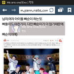 [비스트] 지금톡<b>선</b>에있는<b>글</b>에;;;