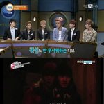 [도경수] 도경수 거짓<b>방송</b>함;;