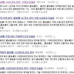 7번방의선물 아역 갈소원 <b>yg</b>와 한솥밥맺음