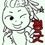 [블락비] <b>여보</b>야들!