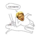 [EXO] 내친구개인팬인데