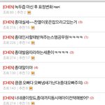 [CHEN] 다들 종대종대