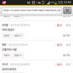 [블락비] 미안한<b>데니</b>누구;