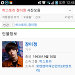 [EXO] 뜬금인데얘ㅈㄴ<b>니엘</b>인줄