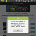 [BAP] 야치고올라온다