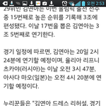 [EXO] <b>율무차</b> 아사다 경기시간 ㅇㅇ