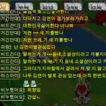[대한민국짱] 아무리 대한민국이 싫지만!! 이건아니다 싶다
