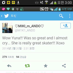 [백현] <b>안도</b>미키 선수 트위터ㅠㅠㅠㅠㅠㅠㅠ