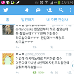 [exo] 니네사년뒤에두고봐
