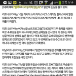 [EXO] 어린게진짜싸가지없네