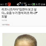 [EXO] 이 지지배 싸가지보소
