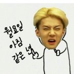 [EXO] 표정관맄ㅋㅋㅋㅋㅋㅋㅋ
