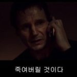 [EXO] <b>심판</b>처리할  파티원구함