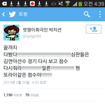 [백현] 박지선님트위터ㅋㅋㅋㅋㅋ개<b>통쾌</b>해ㅋㅋㅋㅋ