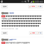 [EXO] ㅅㅂ댓글봨ㅋㅋㅋㅋㅋㅋㅋㅋㅋ현웃