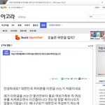 [00000] 여성가족부 <b>폐지</b>운동