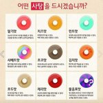 [콜로라도] 만약 특수한 능력을 가질 수 있는 <b>사탕</b>을 먹게된다면....