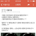 방<b>xx</b>카스  엑소 .....이거뭐요?