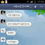 [빡침주의] 사진 有))카페 <b>채팅방</b>에서 무개념 엑소팬한테욕먹고 퇴장당함