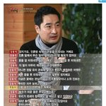 강용석이 말하는 정치의 <b>정의</b>