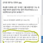 [관심부탁]신다운<b>선수</b>를챙기는 안현수<b>선수</b>.jpg