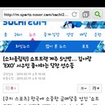 [시우민] 아랑<b>선수</b> 민석이 팬이라고 기사났어 ㅎ