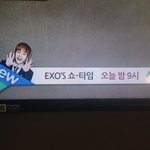 [시우민] 오늘 <b>투니버스</b> 쇼타임