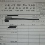 [도와주세요] 연말<b>정산</b> ... ㅠㅠㅠㅠ