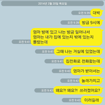 2시간 전에 저희 엄마가 당할뻔한 <b>피싱</b>이에요!!!!!!!!!!!!!!...