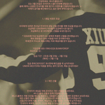 [시우민] <b>버니</b>드롭 생일 서포트!