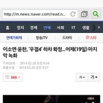 [EXO] <b>후임</b> 시우민아니겟지?