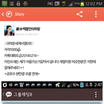 [댓글부탁] <b>카스</b>썰수준
