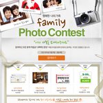 가족사진 컨테스트 참여하고 푸짐한 경품 받으세요~^^