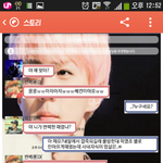 [EXO] 웬디고 <b>깡패</b>?? ㅅㅂ 존나무서워